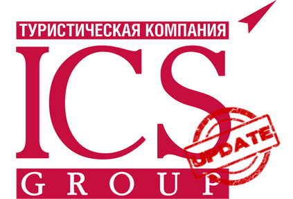 Нововведения в системе бронирования туров оператора ICS Travel Group