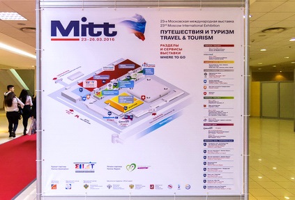 IT-компании, принявшие участие в MITT-2016