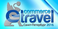 e-travel commerce 2016 логотип