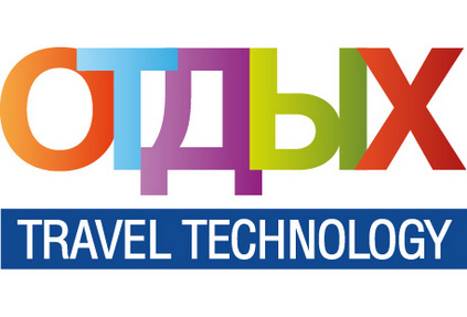 На форуме ОТДЫХ вновь откроется экспозиция и конференция Travel Technology