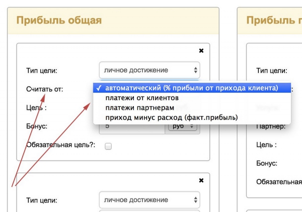 Новый параметр в программе мотивации U-ON.Travel