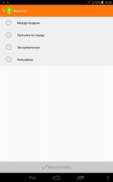 Фильтры маршрутов в приложении Гид Бурятии
