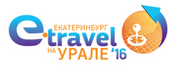 e travel на урале 2016 логотип