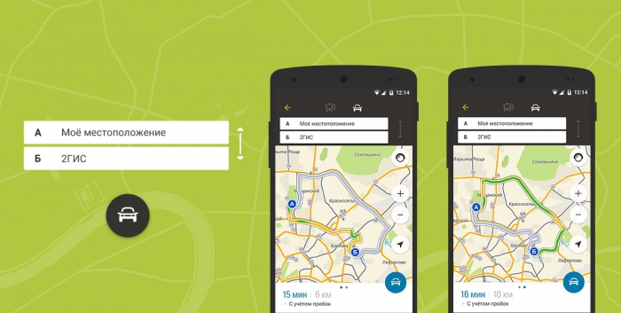 Навигатор в 2GIS строит путь ко входу и предлагает до двух оптимальных вариантов маршрута