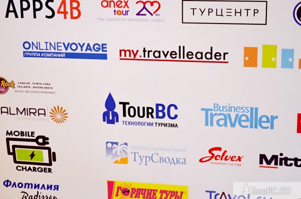 TourBC.ru - информационный партнер Travel Winter IT WorkShop 2016