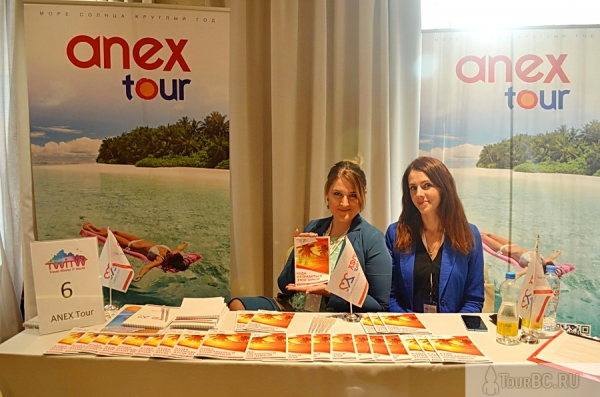 ANEX Tour