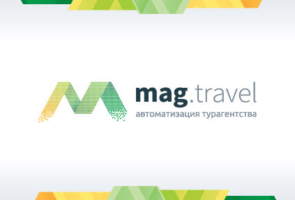 Новый релиз системы MAG.Travel