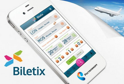 Ростелеком с помощью технологий Biletix занялся продажей авиабилетов
