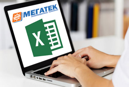 Мегатек выпустил два новых шаблона для модуля Megatec Integration Service