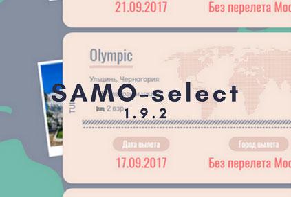 SAMO-select 1.9.2