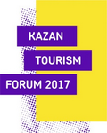 kazan tourism forum 2017