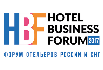 Hotel Business Forum 2017