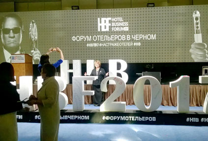 Посетители о HBF2017: «Мероприятие понравилось всем от и до!»