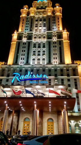 Гостиница Radisson Royal Moscow