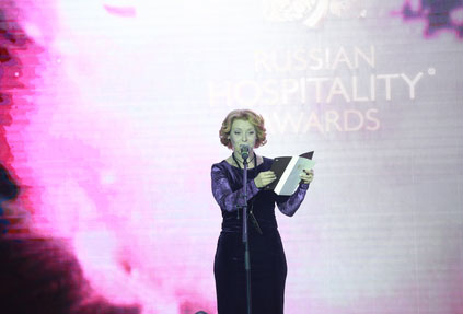 Russian Hospitality Awards назвала лучших представителей сферы гостеприимства за 2017 год