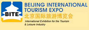 beijing international tourism expo logo