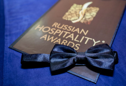 Russian Hospitality Awards 2018: номинация «GM/Управляющий года»