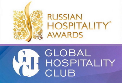 Почему премия Russian Hospitality Awards выступила с инициативой создания международной конференции Hospitable Business?