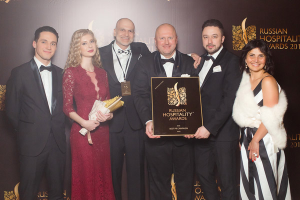 russian hospitality awards 2018