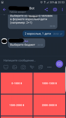 Чат-бот для Viber в CRM Travels