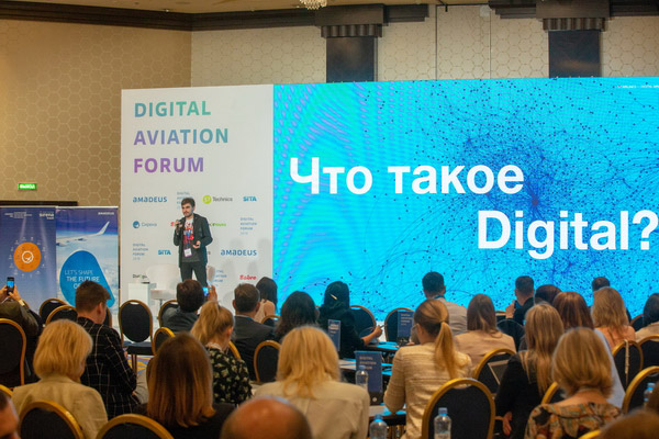 digital aviation forum 2019