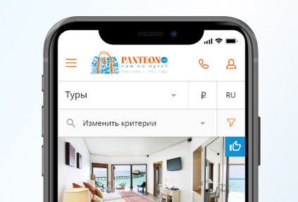 Мобильная версия системы бронирования Мастер-Web 15 для туроператора Пантеон