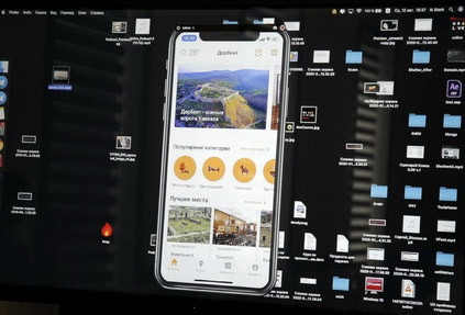 В Дербенте презентовали мобильное приложение для туристов с дополненной реальностью
