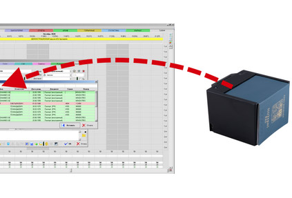 В АСУ Эдельвейс появилась поддержка считывателей документов Регула