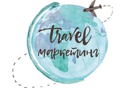 Travel SMM 2020