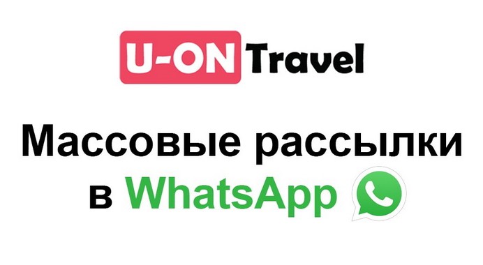 u on travel