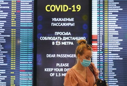 Влияние пандемии COVID-19 на сферу туризма в РФ: текущая ситуация и перспективы восстановления