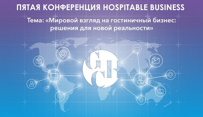 hospitable business 2021