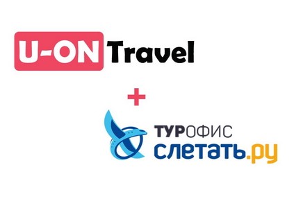 U-ON.Travel интегрировали с ТурОфисом от Слетать.ру