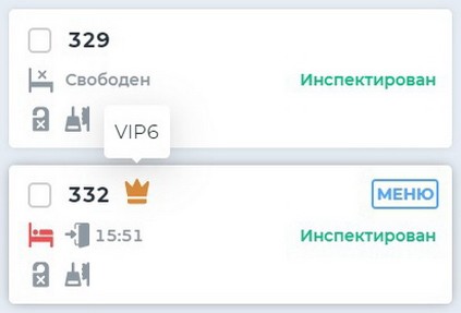 В системе автоматизации гостиниц TeamJet обновили карточки объектов