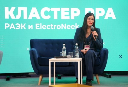 Новый вектор развития RPA технологий в России: РАЭК и ElectroNeek запустили Кластер RPA