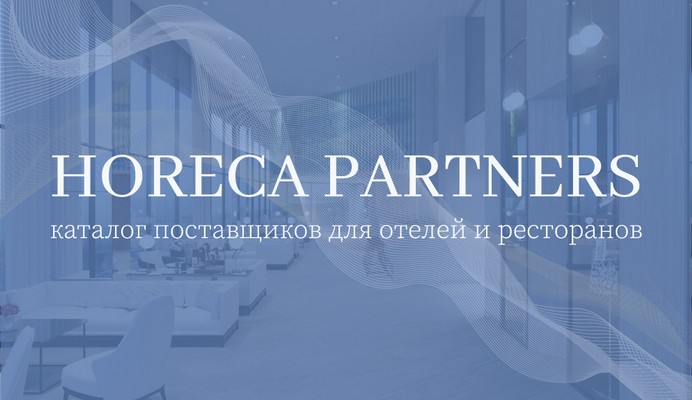 horeca partners