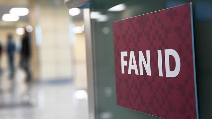 fan id в россии