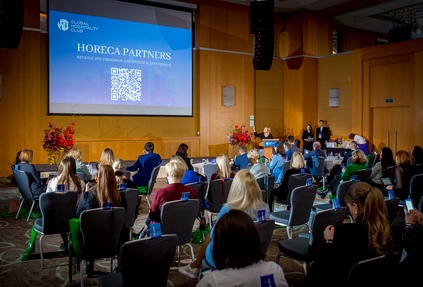 Состоялась 8-я международная конференция Hospitable Business